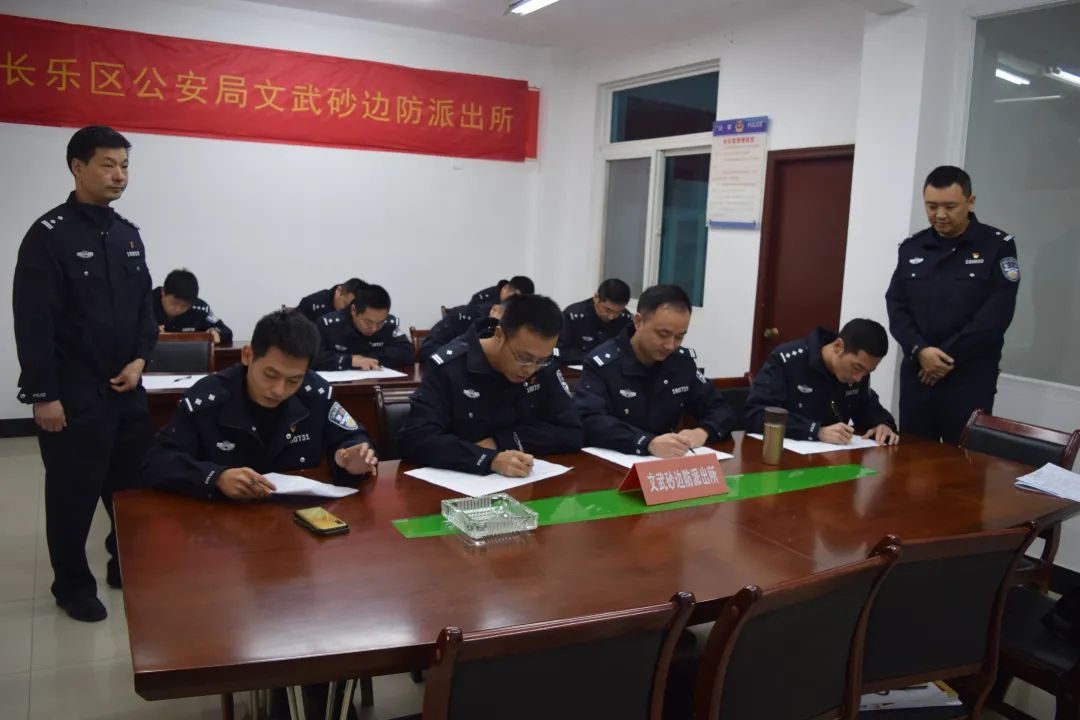 学习教育·“五问”工作法,扎实推进教育整顿工作